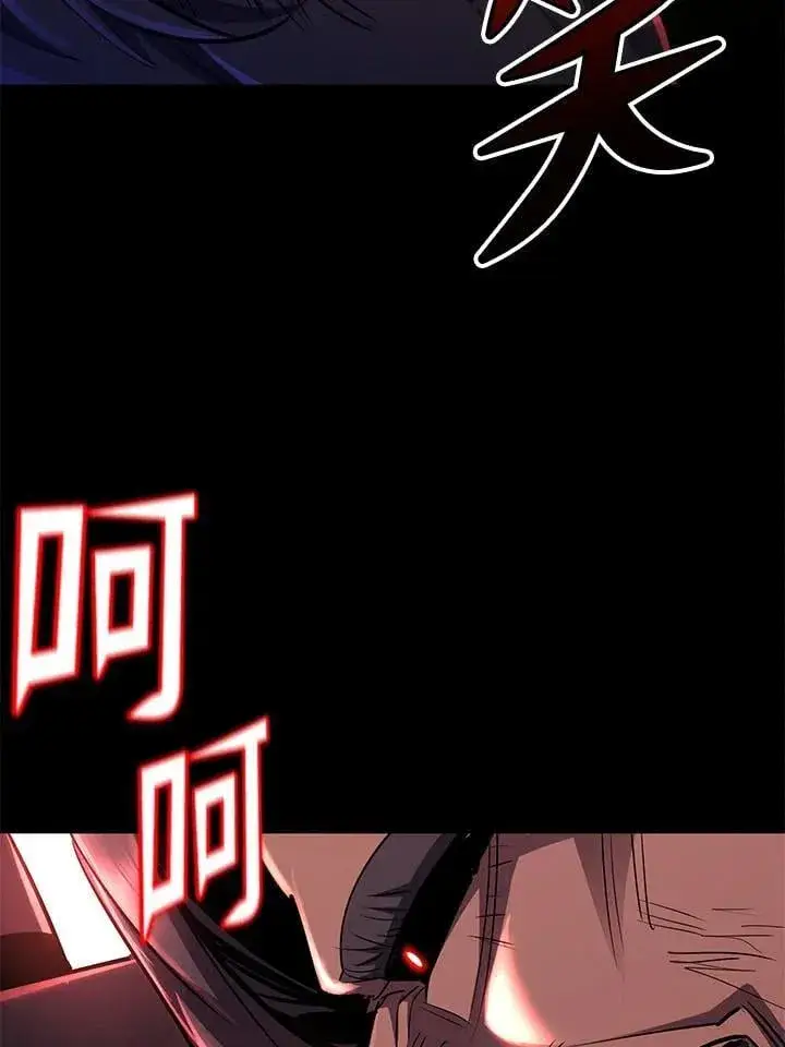 漫画《转世定律》第96话第95张图