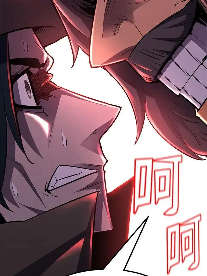 漫画《转世定律》第96话第96张图
