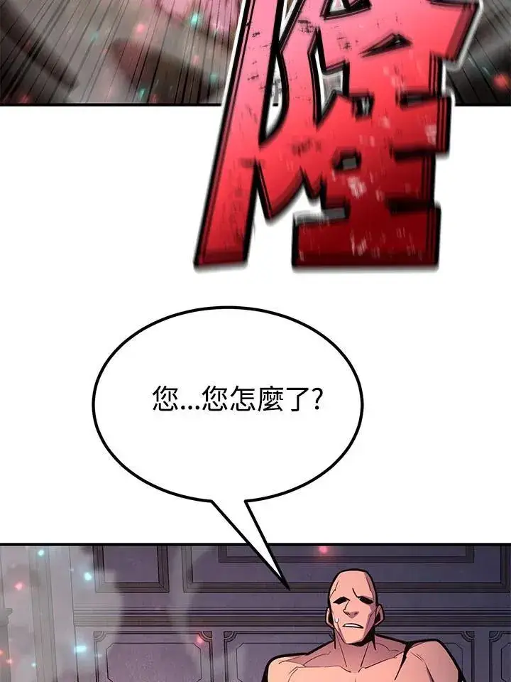 漫画《转世定律》第98话第102张图