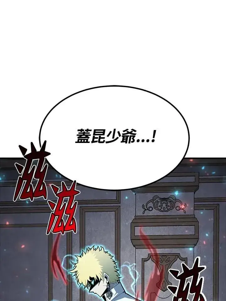 漫画《转世定律》第98话第104张图