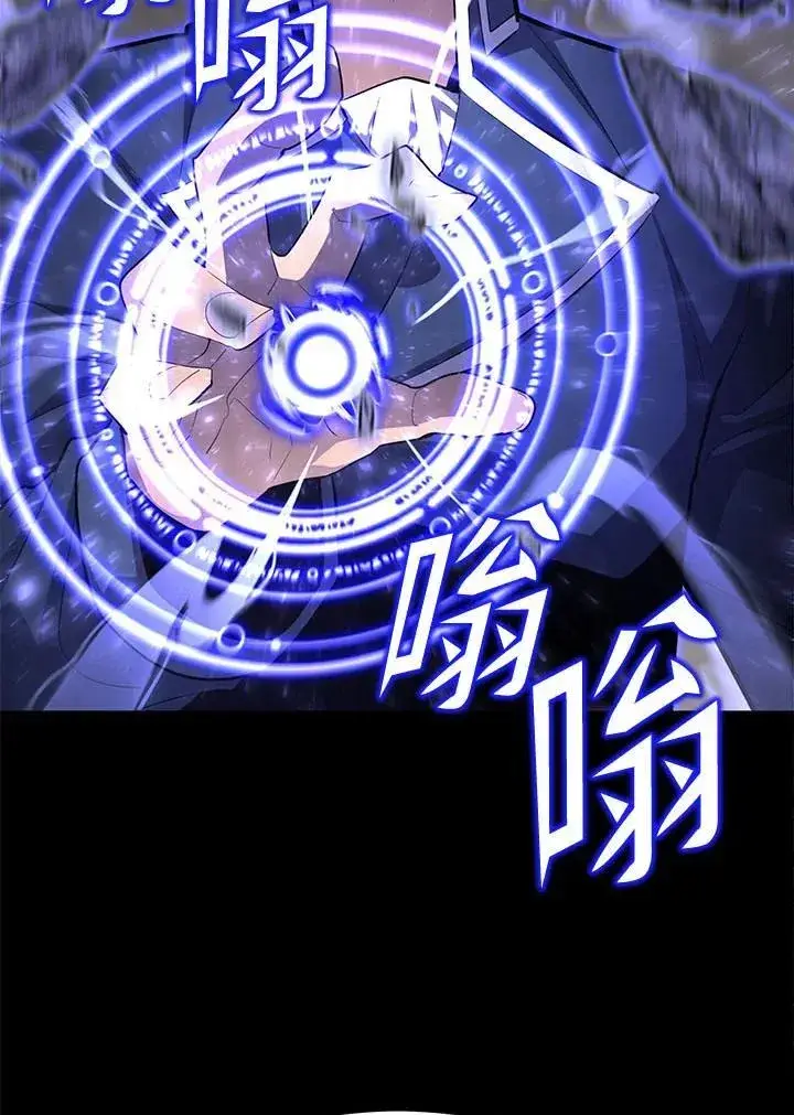 漫画《转世定律》第98话第28张图