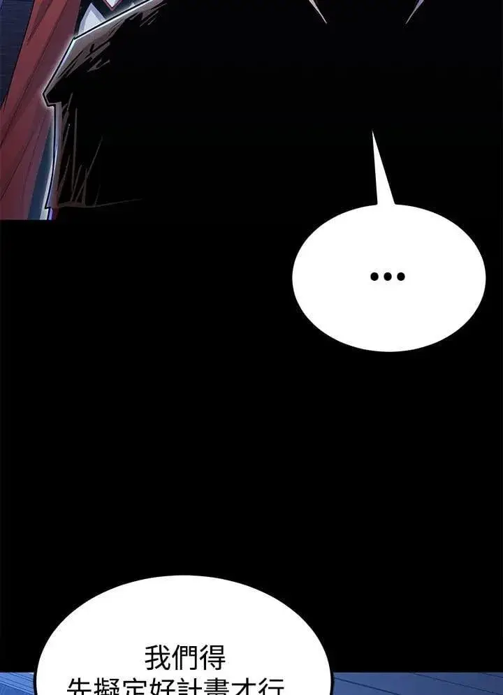 漫画《转世定律》第98话第58张图