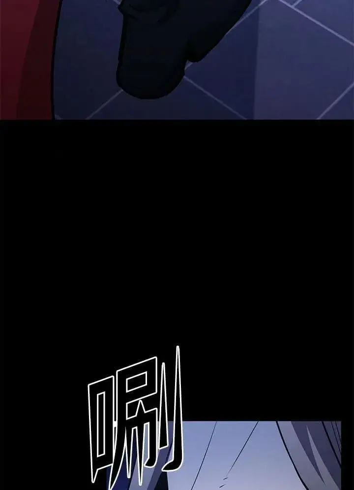 漫画《转世定律》第98话第63张图