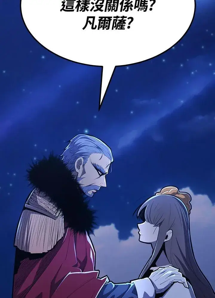 漫画《转世定律》第98话第65张图
