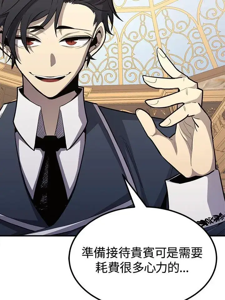 漫画《转世定律》第98话第74张图