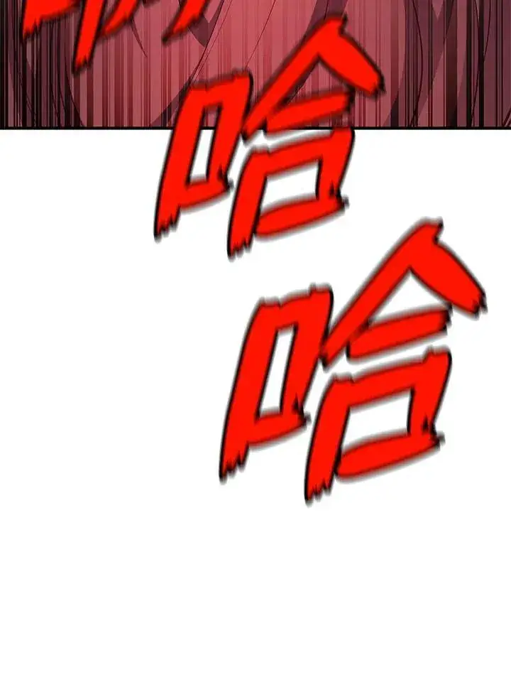 漫画《转世定律》第98话第77张图