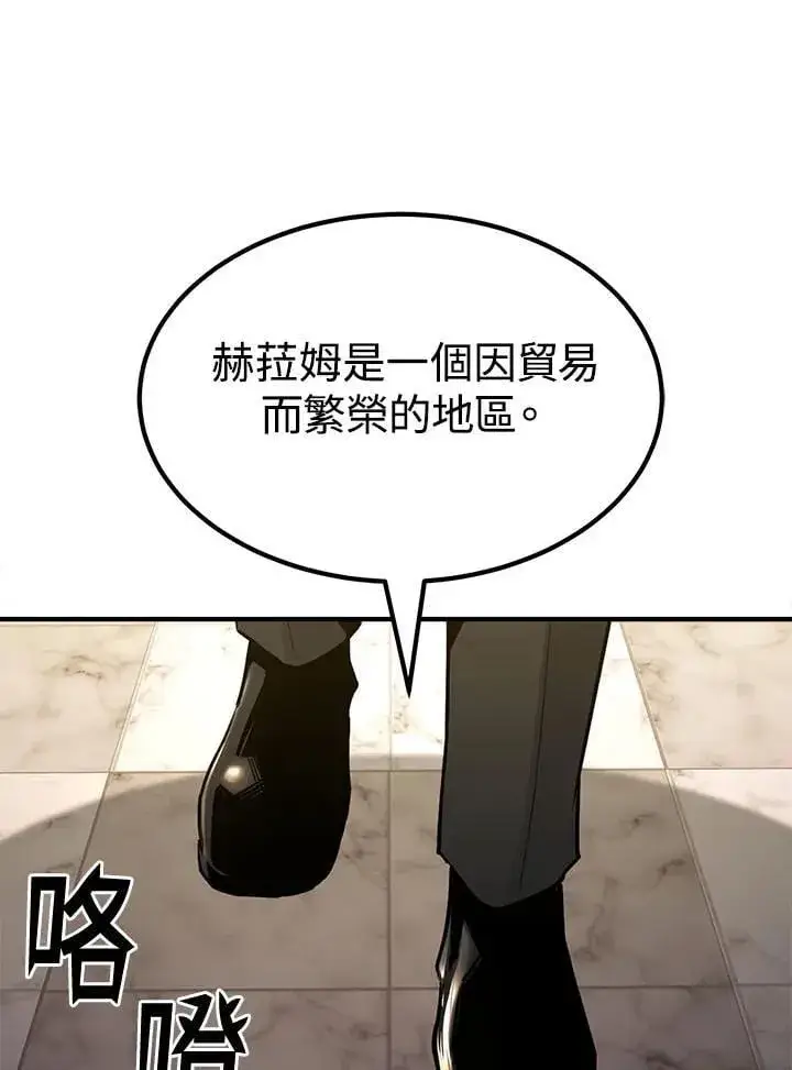 漫画《转世定律》第98话第82张图