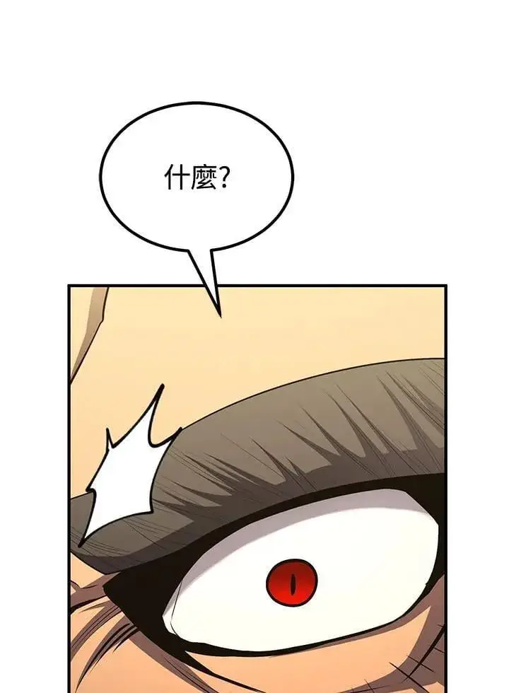 漫画《转世定律》第98话第92张图