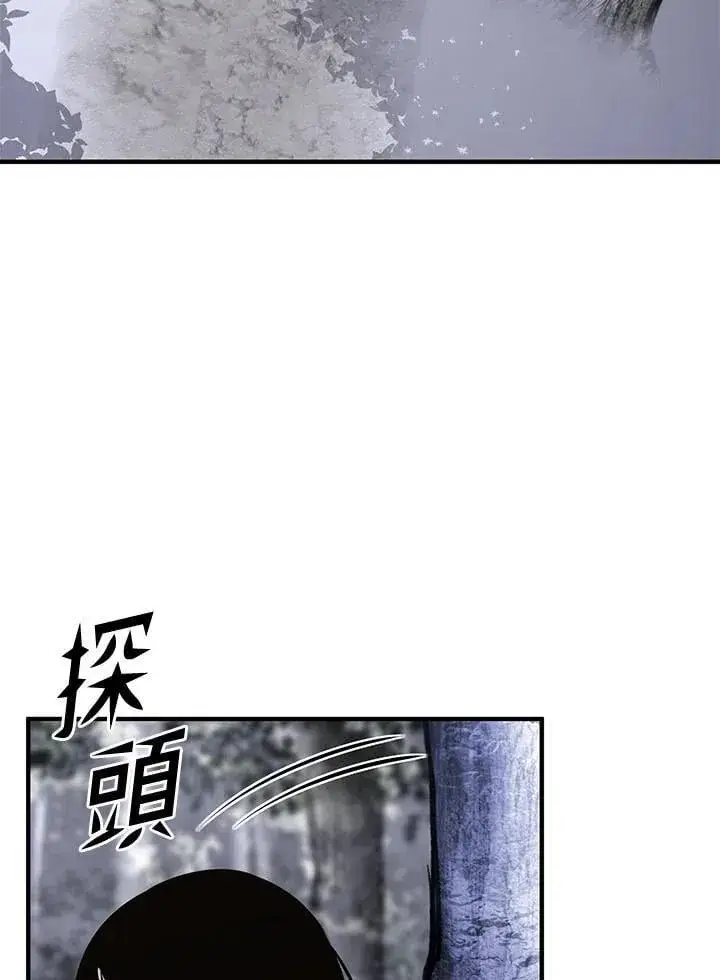 漫画《转世定律》第98话第95张图
