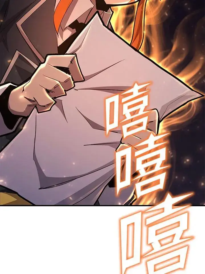 漫画《转世定律》第98话第99张图