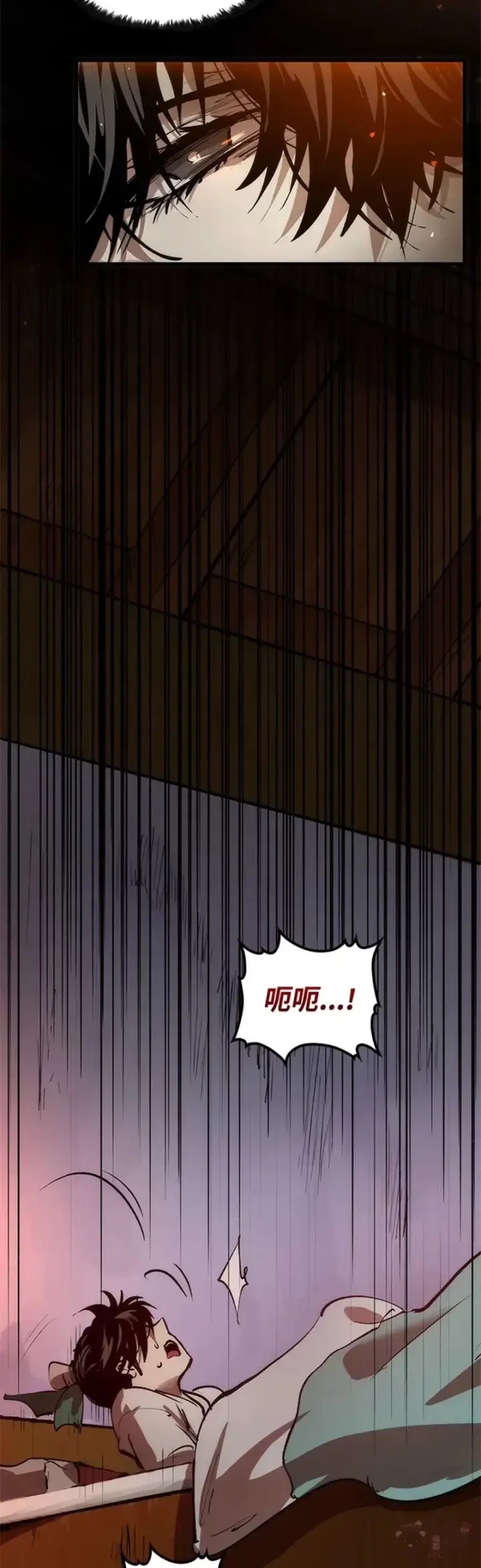 漫画《转世武林当大夫》第03话第32张图
