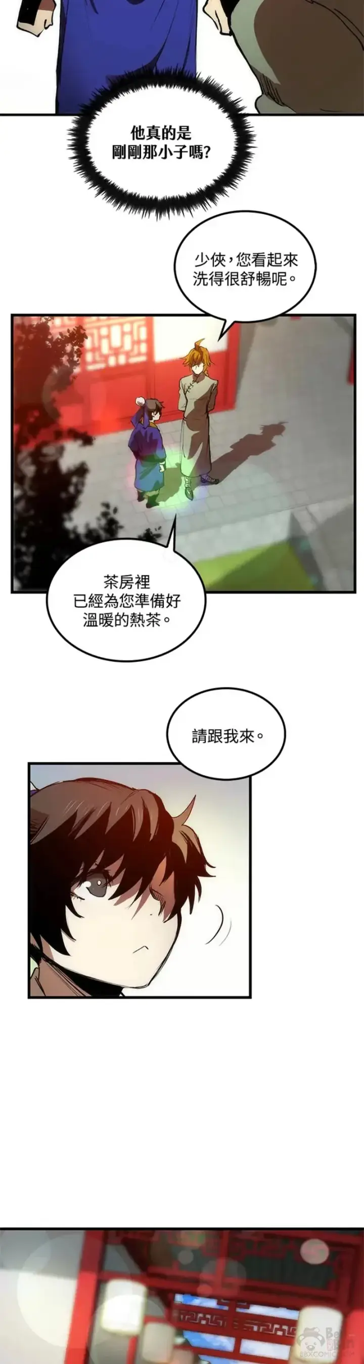 漫画《转世武林当大夫》第05话第37张图
