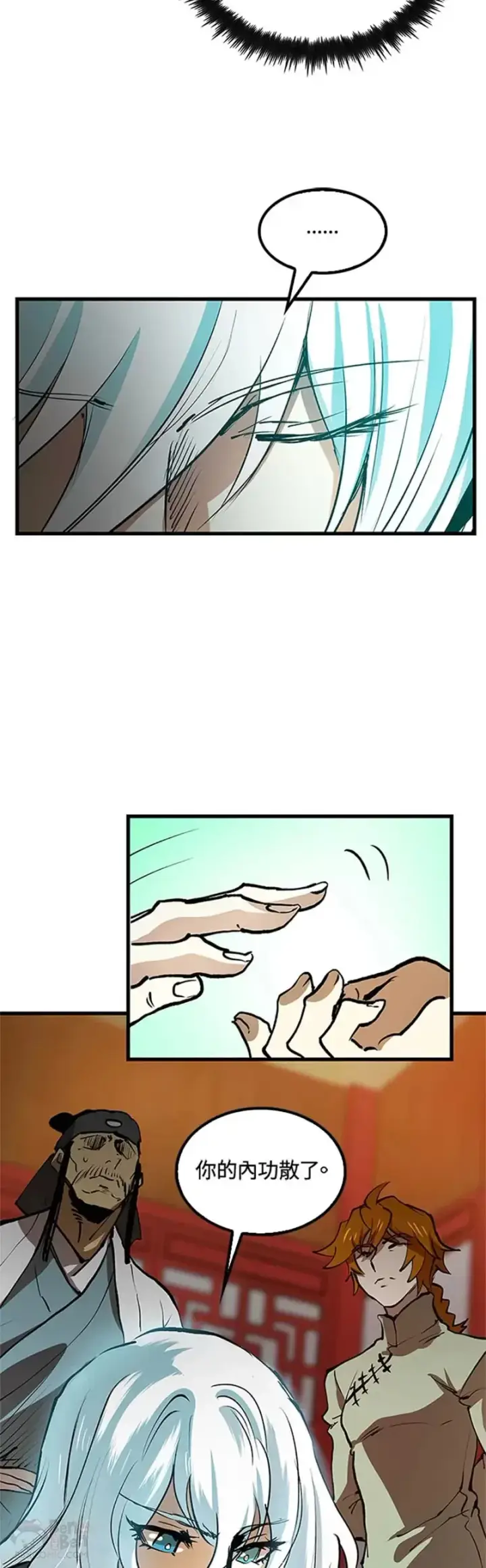 漫画《转世武林当大夫》第06话第19张图