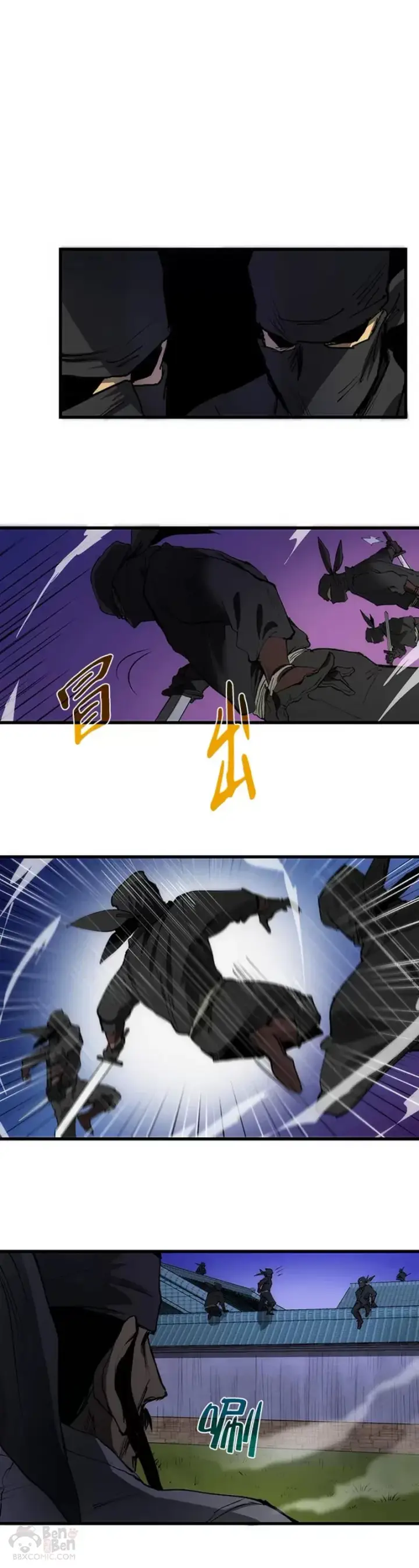 漫画《转世武林当大夫》第07话第10张图