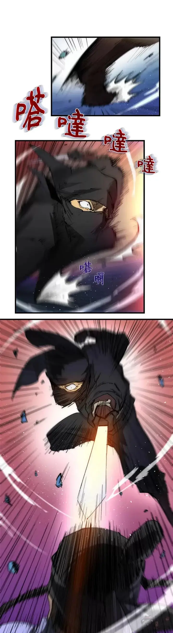 漫画《转世武林当大夫》第07话第21张图