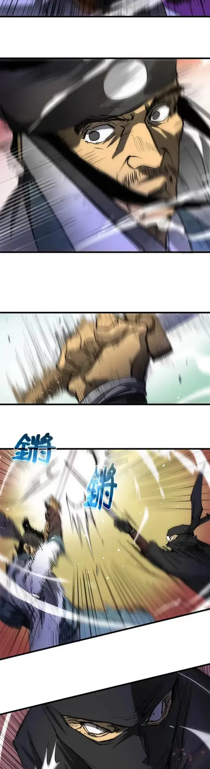 漫画《转世武林当大夫》第07话第22张图
