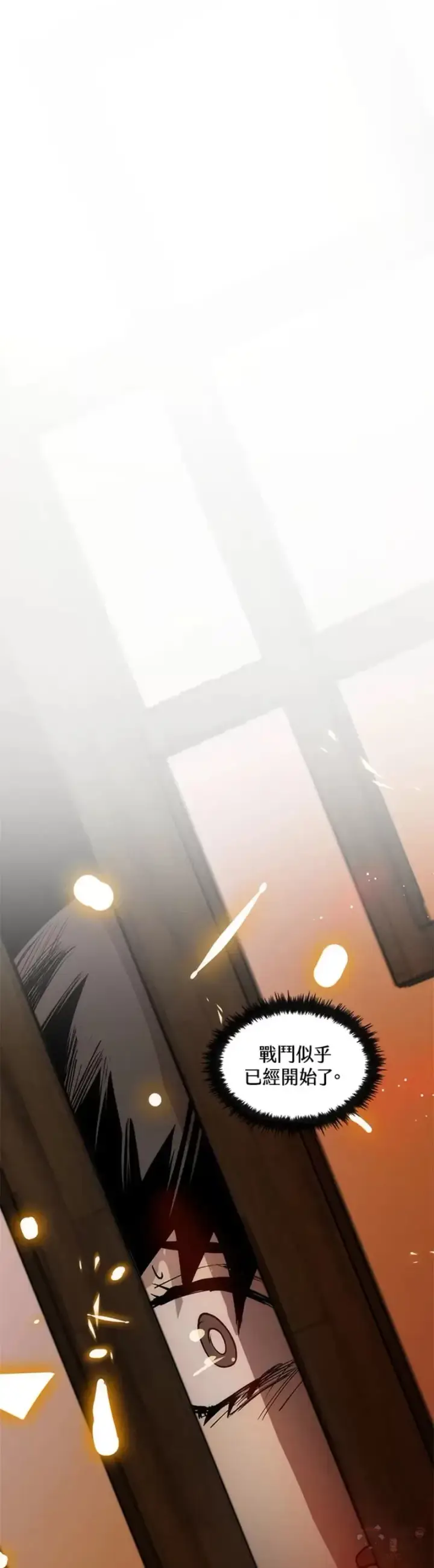 漫画《转世武林当大夫》第07话第36张图