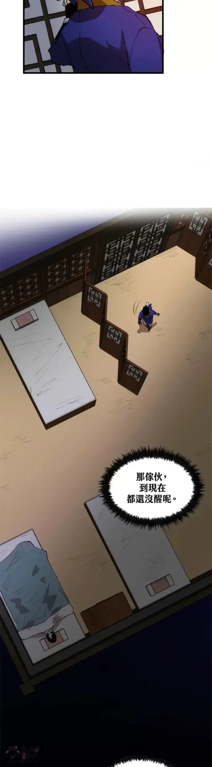 漫画《转世武林当大夫》第07话第39张图