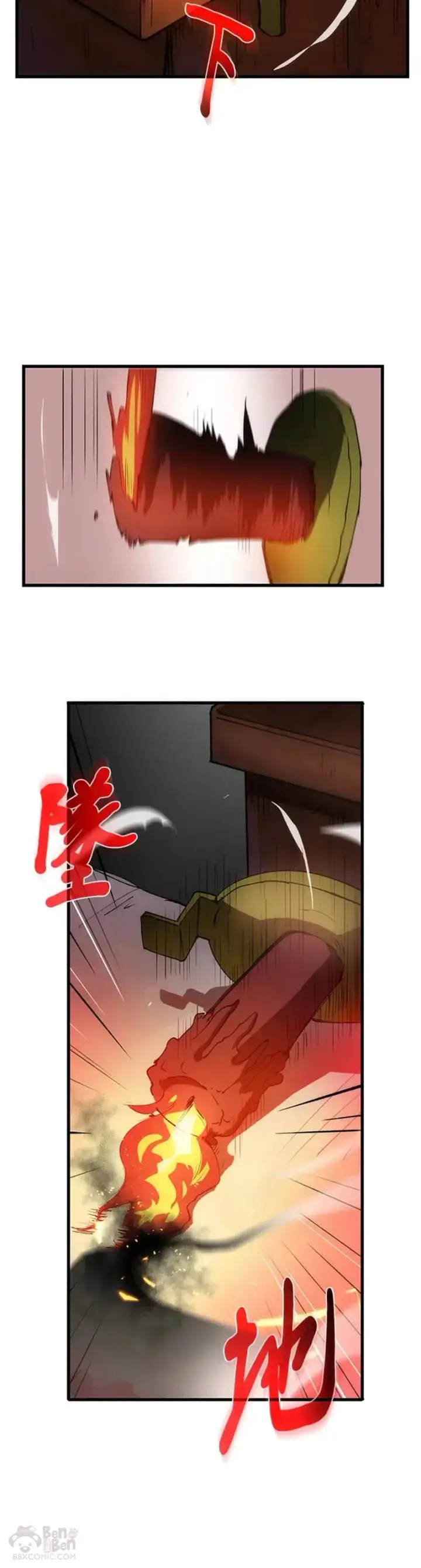 漫画《转世武林当大夫》第08话第10张图