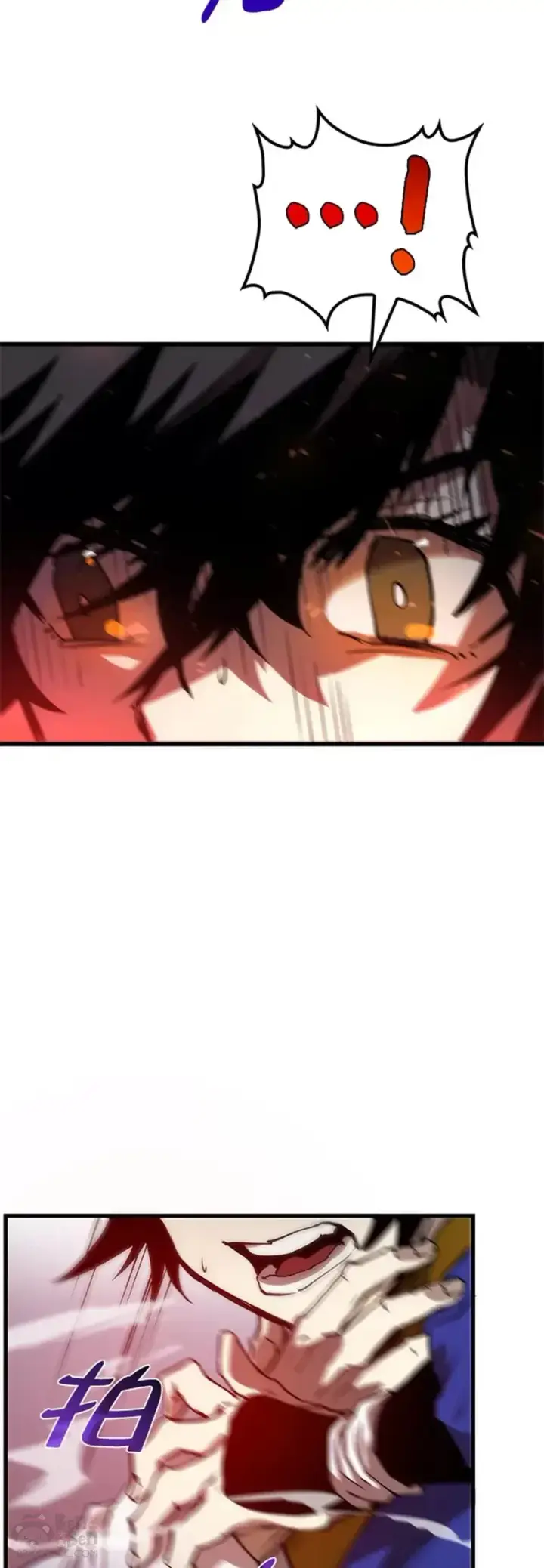 漫画《转世武林当大夫》第08话第15张图