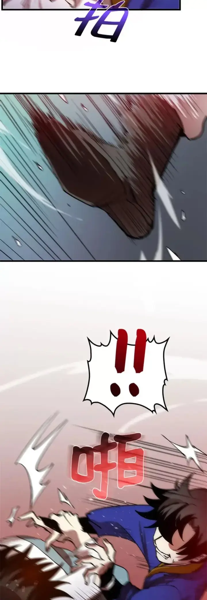 漫画《转世武林当大夫》第08话第16张图