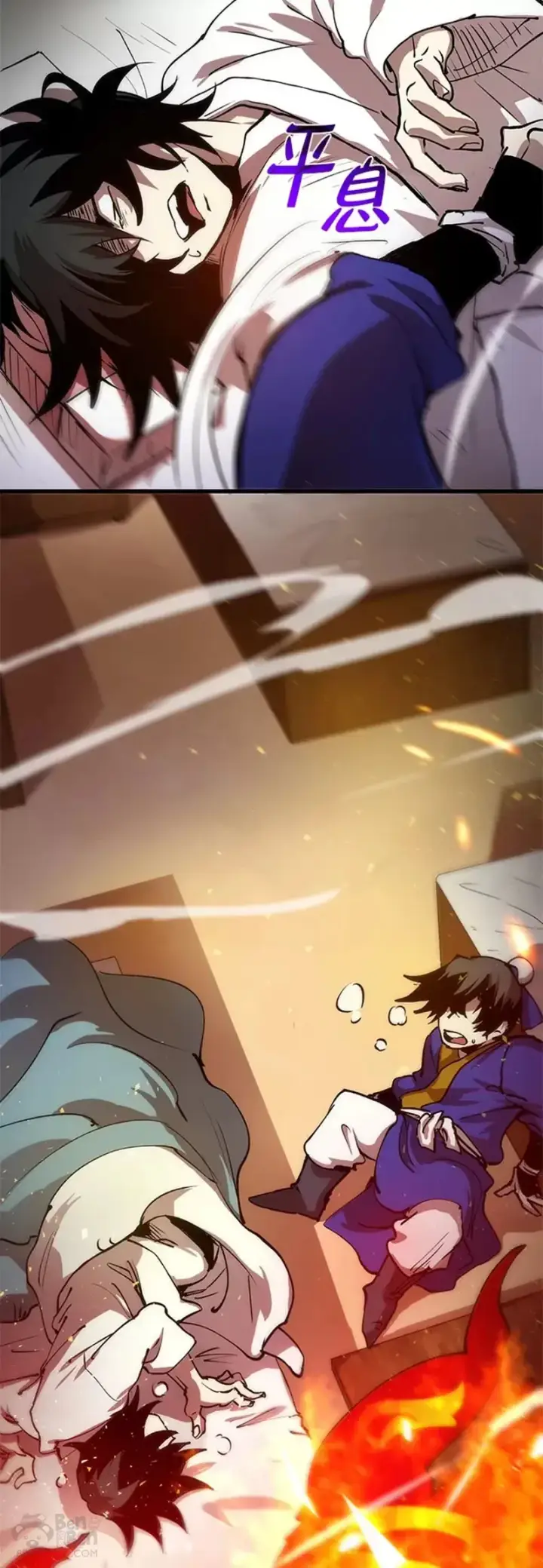 漫画《转世武林当大夫》第08话第18张图