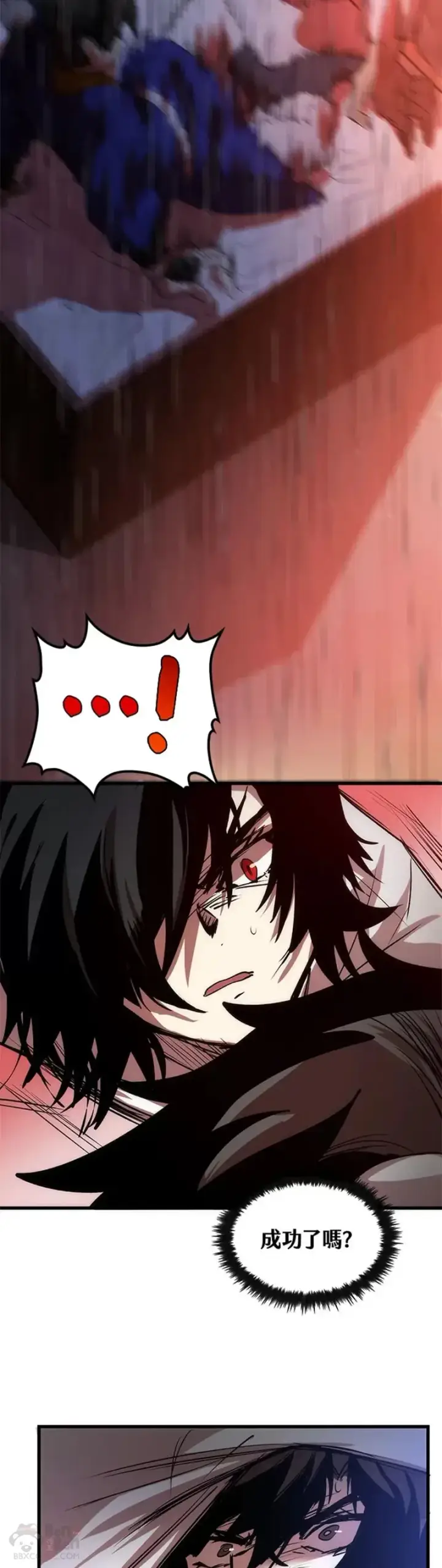 漫画《转世武林当大夫》第08话第27张图
