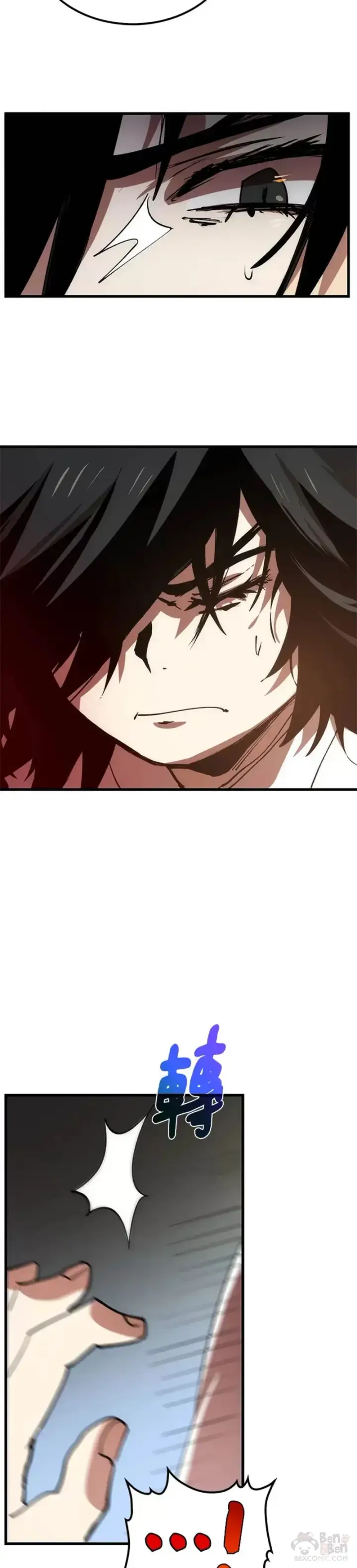 漫画《转世武林当大夫》第08话第34张图