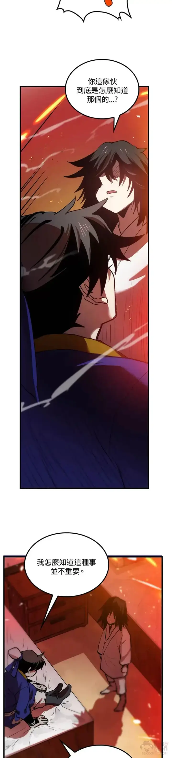 漫画《转世武林当大夫》第08话第35张图