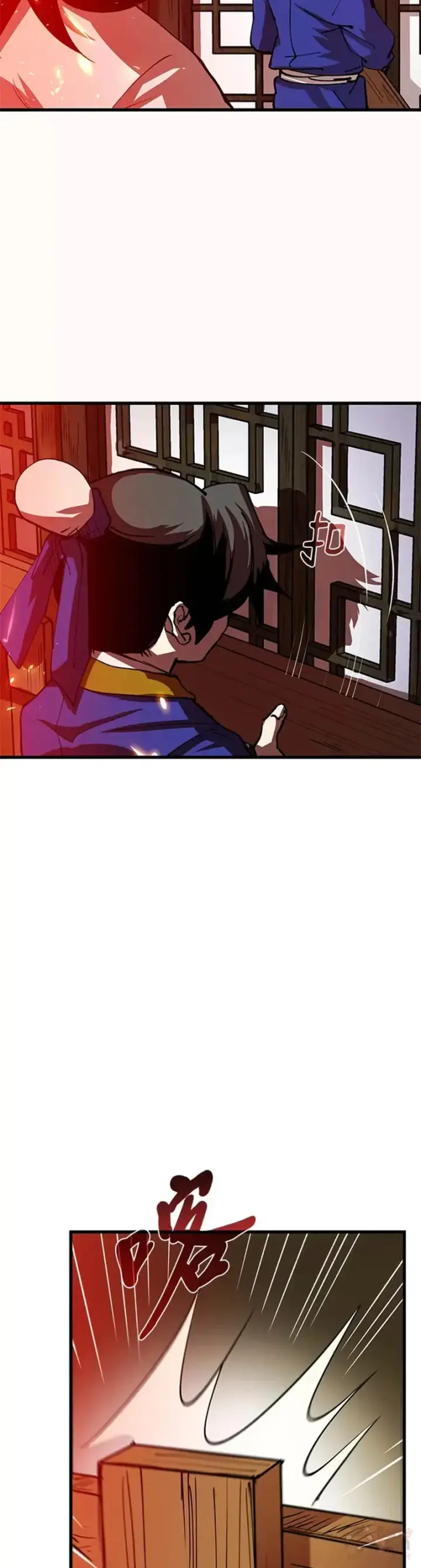 漫画《转世武林当大夫》第08话第47张图