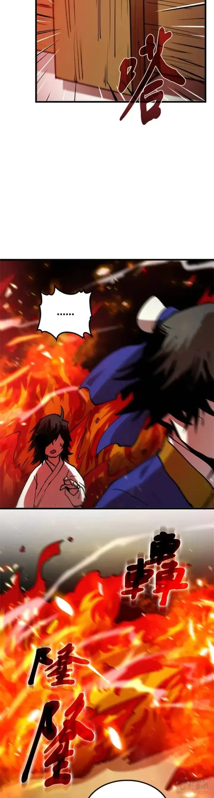 漫画《转世武林当大夫》第08话第48张图