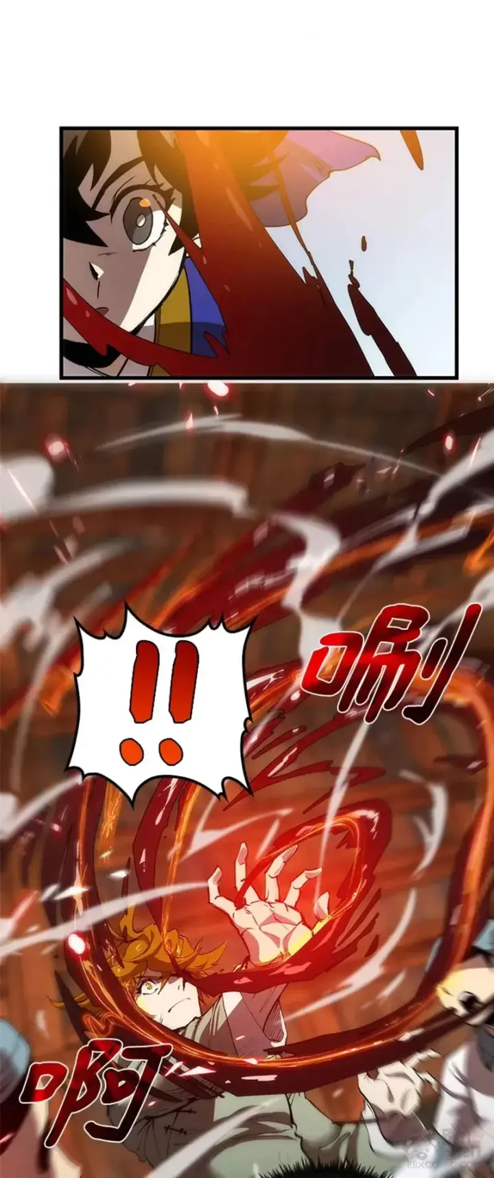 漫画《转世武林当大夫》第09话第37张图
