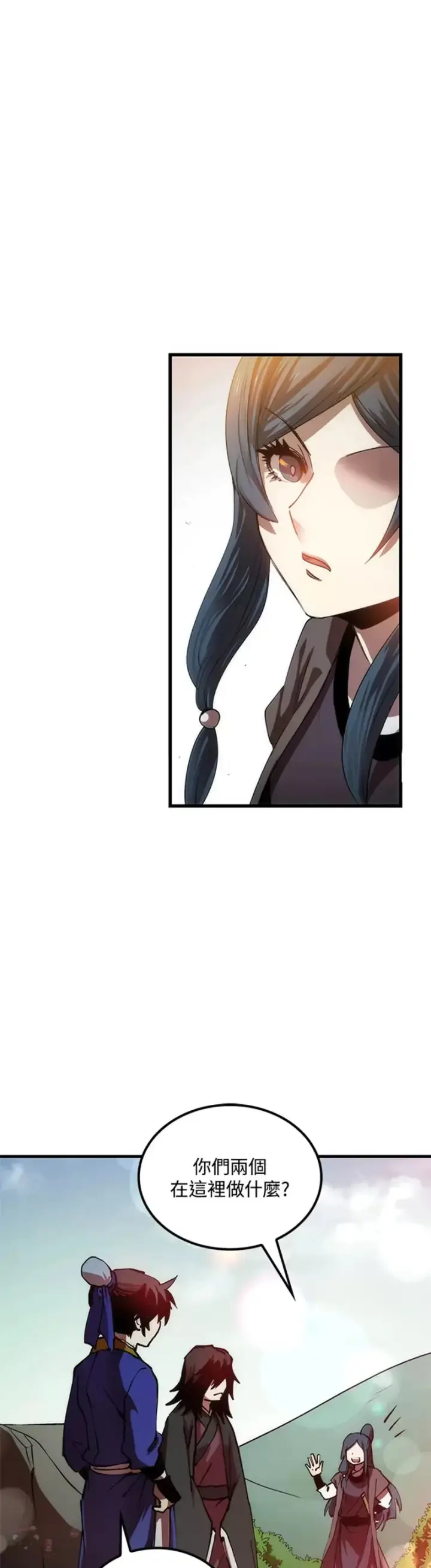 漫画《转世武林当大夫》第09话第71张图