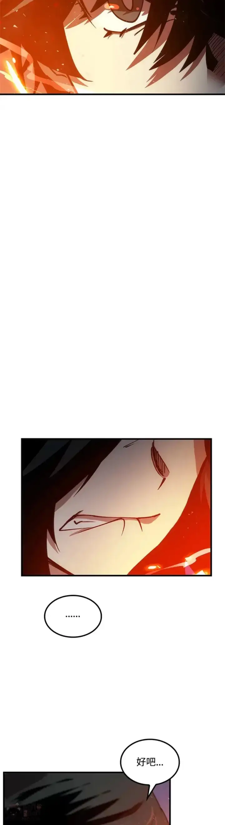 漫画《转世武林当大夫》第09话第9张图