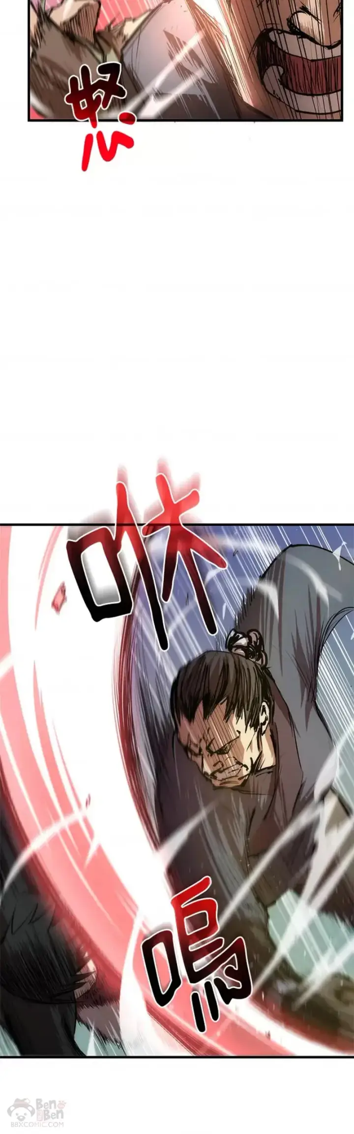 漫画《转世武林当大夫》第10话第65张图