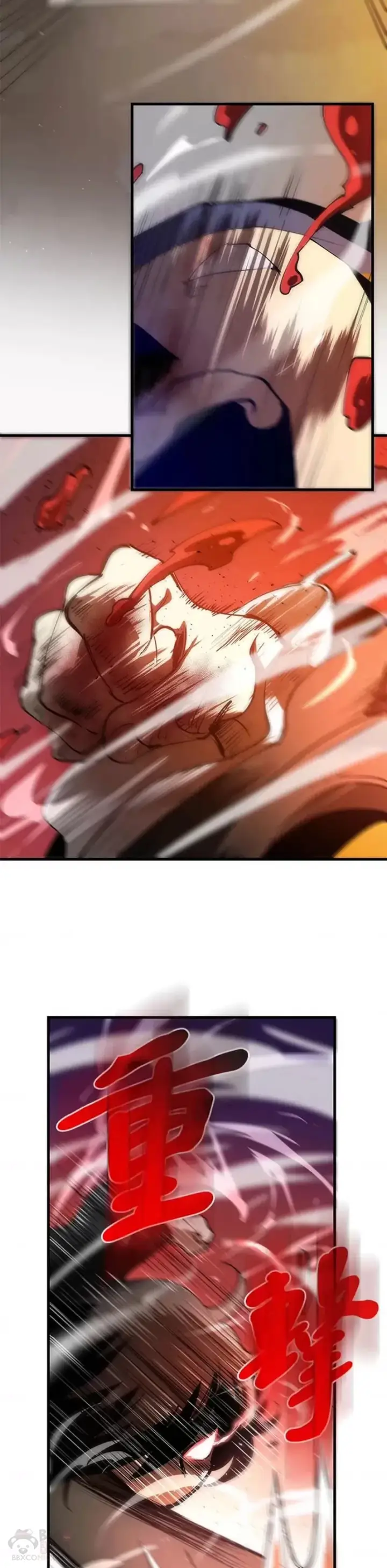 漫画《转世武林当大夫》第11话第2张图