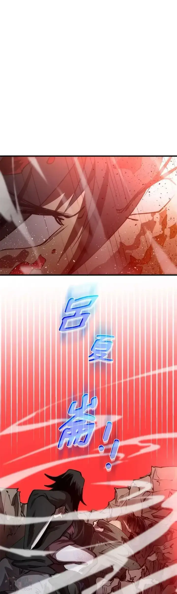 漫画《转世武林当大夫》第11话第6张图