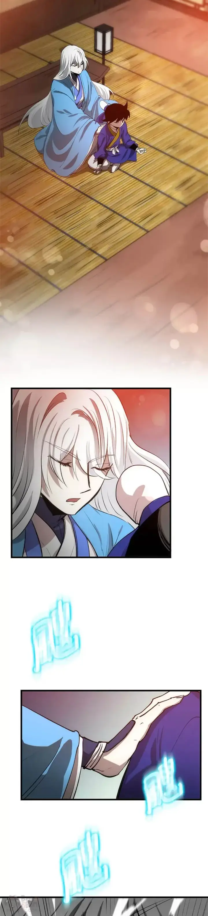 漫画《转世武林当大夫》第16话第38张图