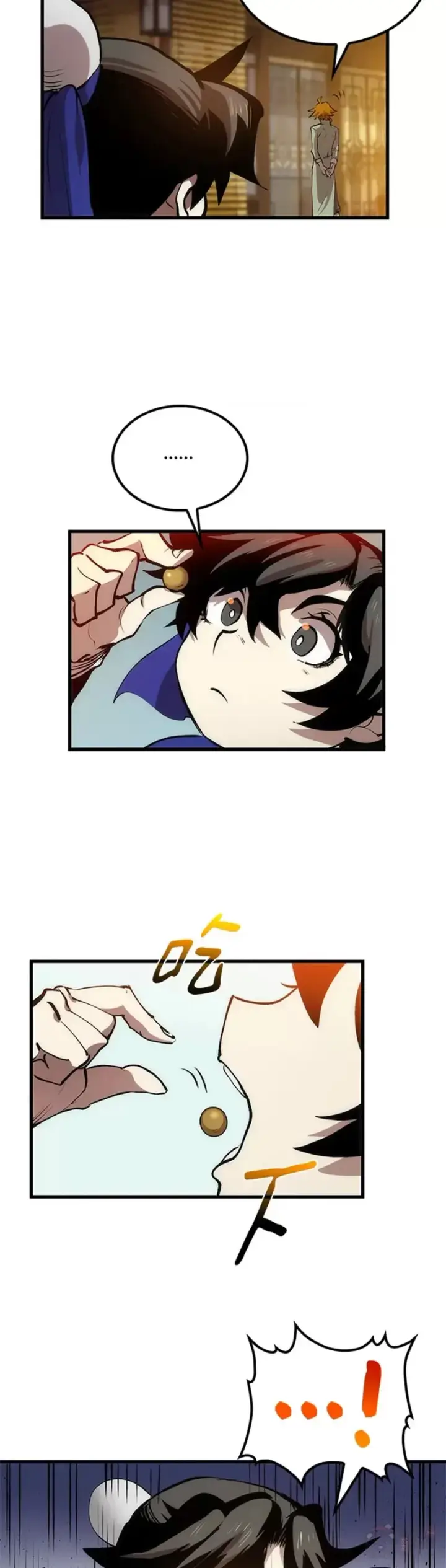 漫画《转世武林当大夫》第18话第6张图