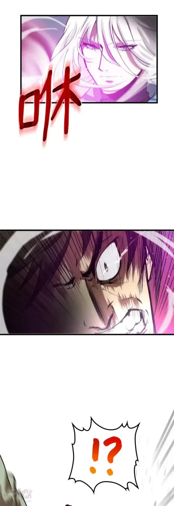 漫画《转世武林当大夫》第21话第28张图