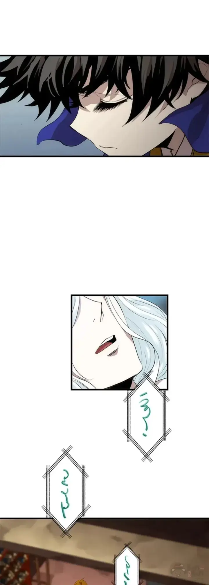 漫画《转世武林当大夫》第26话第16张图