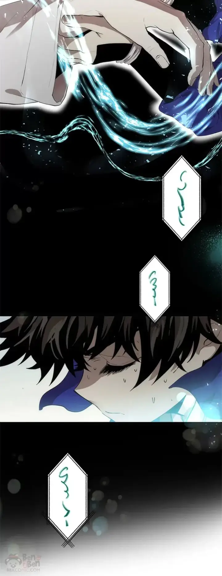 漫画《转世武林当大夫》第26话第25张图