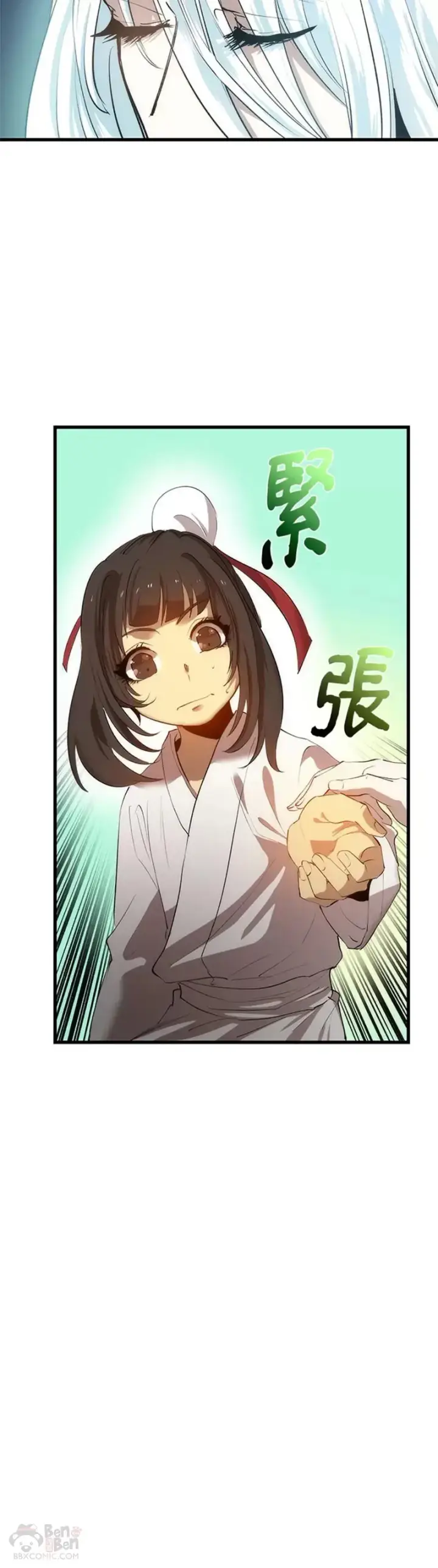 漫画《转世武林当大夫》第27话第5张图