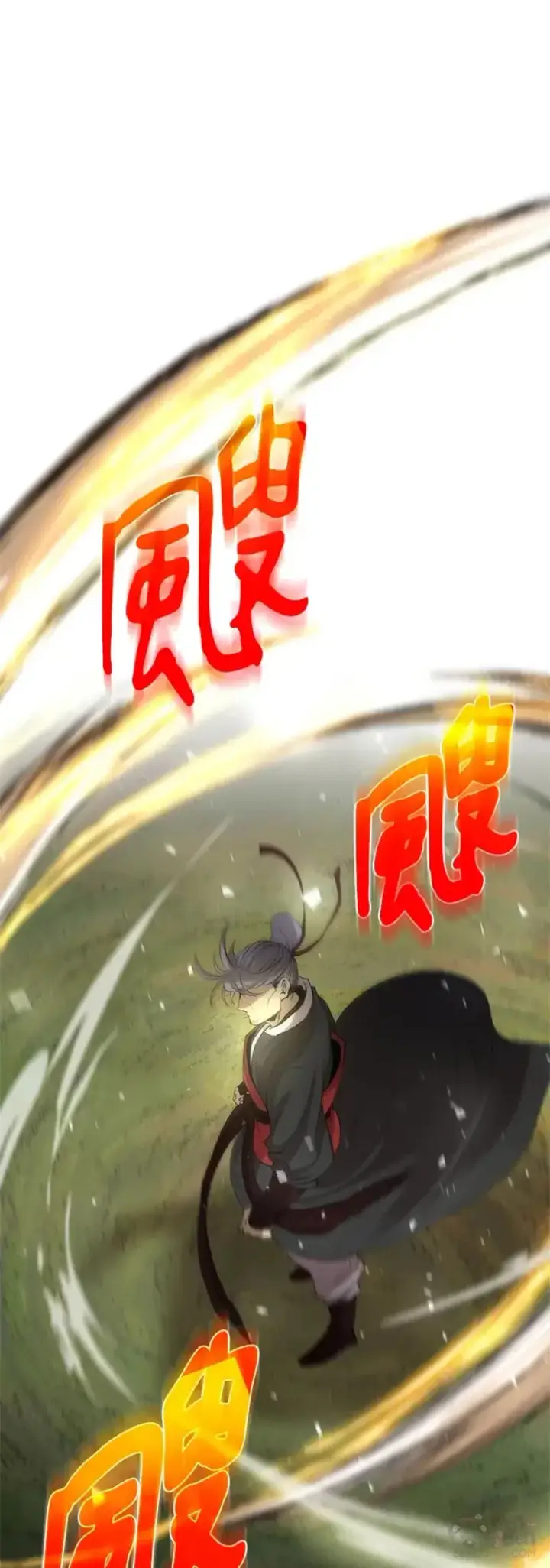 漫画《转世武林当大夫》第28话第36张图