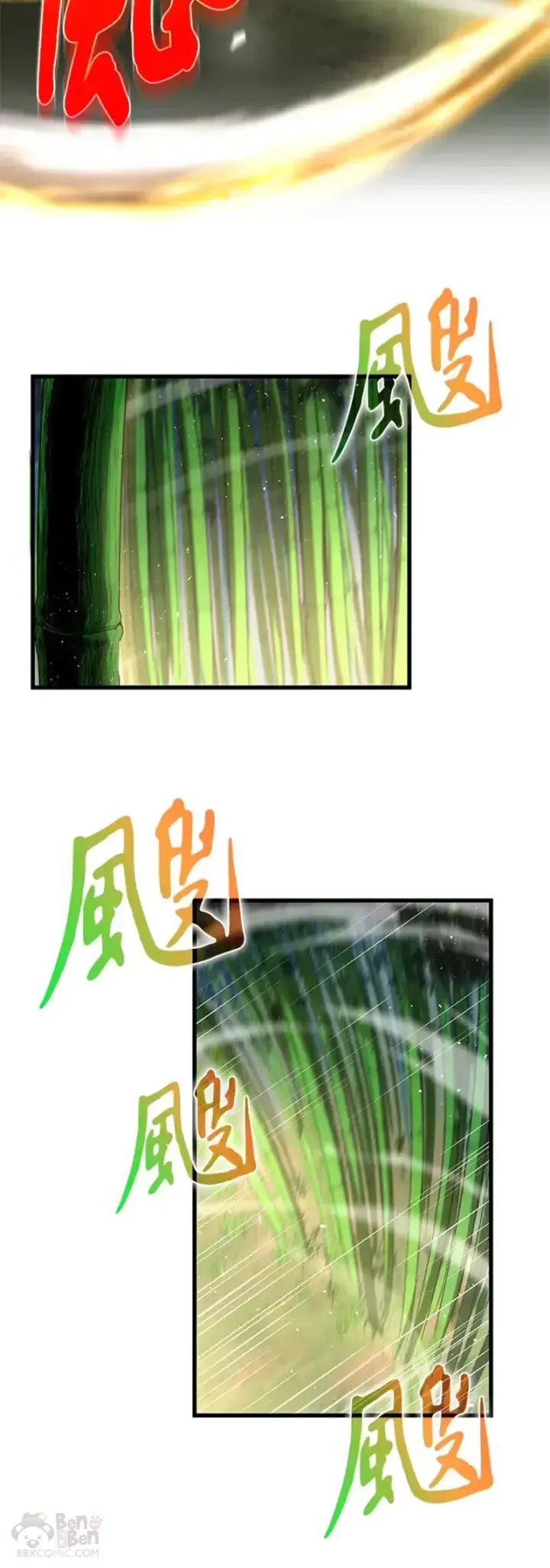 漫画《转世武林当大夫》第28话第37张图