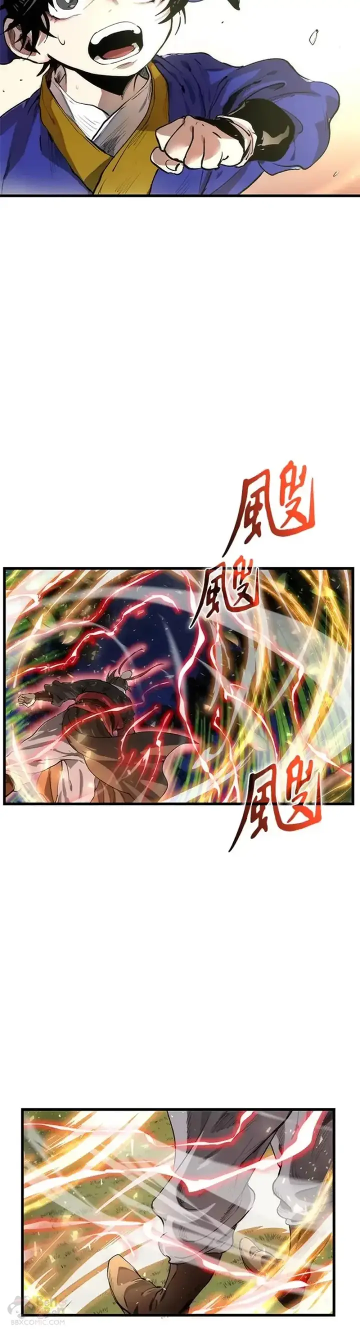 漫画《转世武林当大夫》第28话第42张图