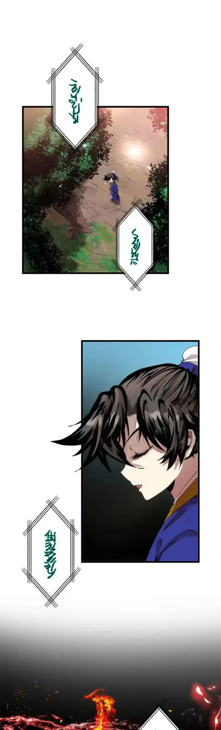 漫画《转世武林当大夫》第32话第17张图