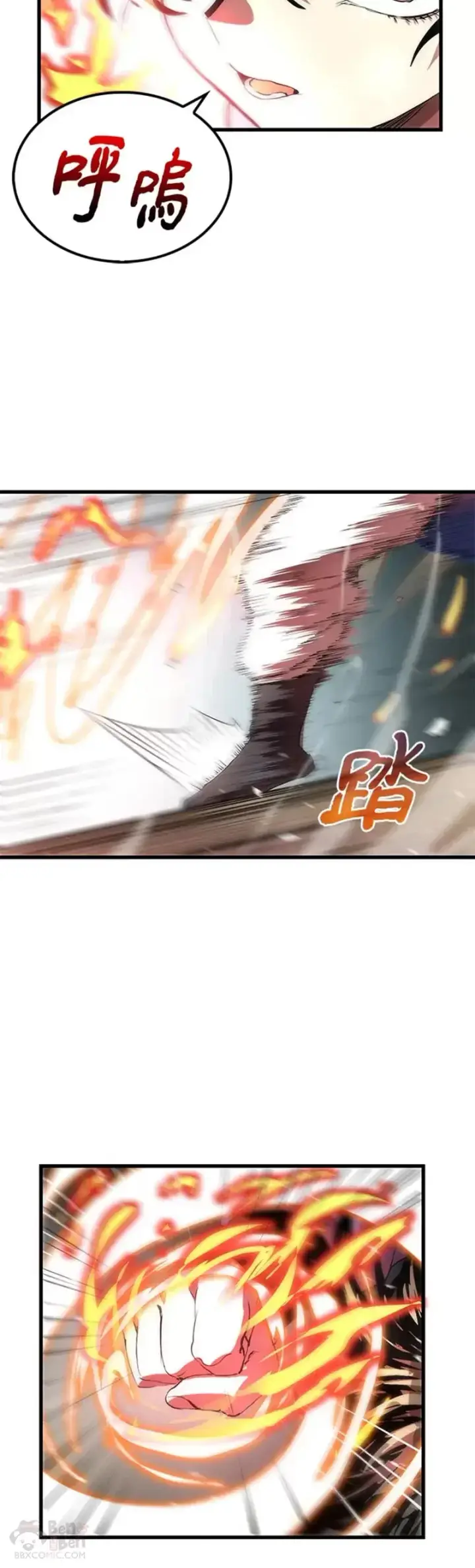 漫画《转世武林当大夫》第32话第25张图