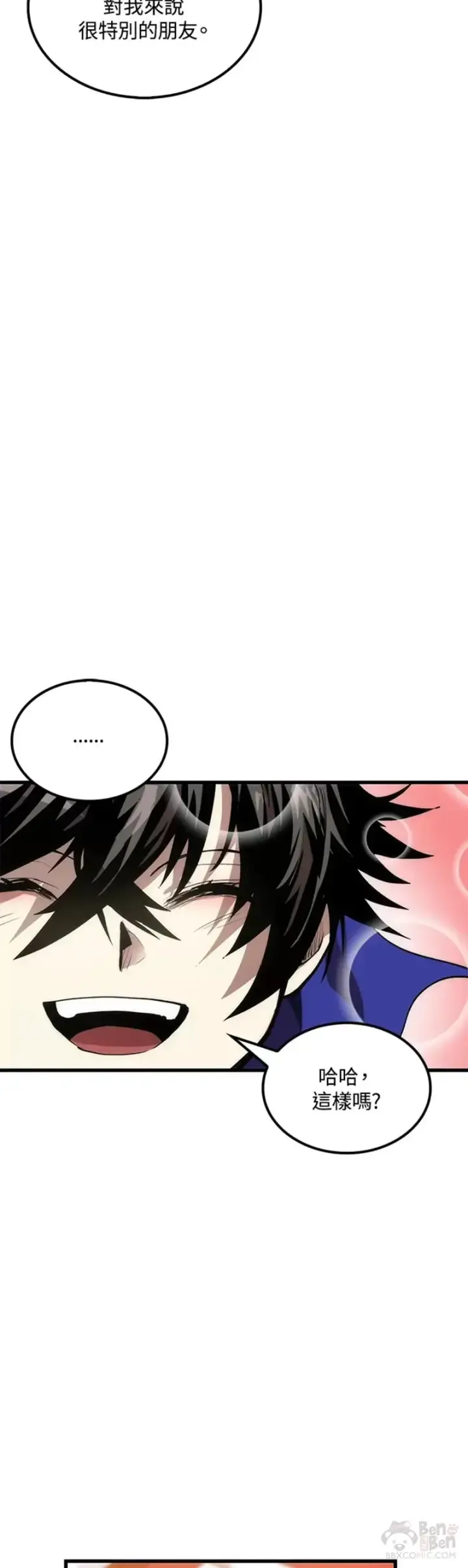漫画《转世武林当大夫》第34话第12张图