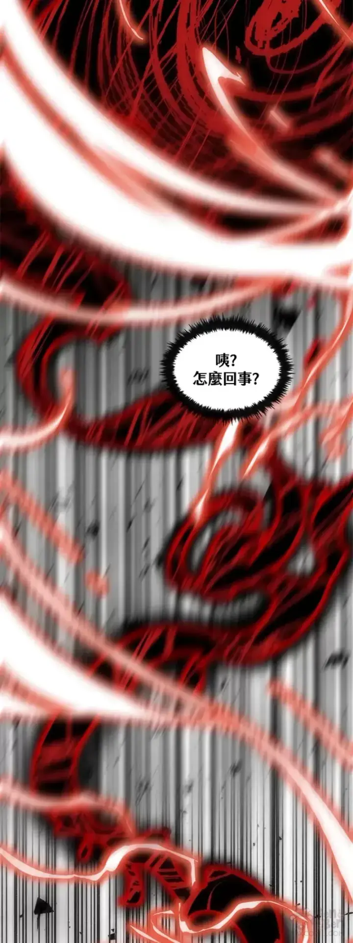 漫画《转世武林当大夫》第34话第22张图